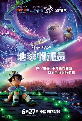 聚色庄园
